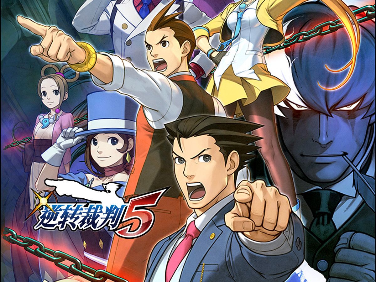 【逆转裁判5】中文过场动画合集