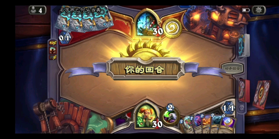 【沃金机克术实战】黑眼?定叫他有来无回! 等等,这是什么?