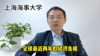 Descargar video: 上海海事大学怎么样