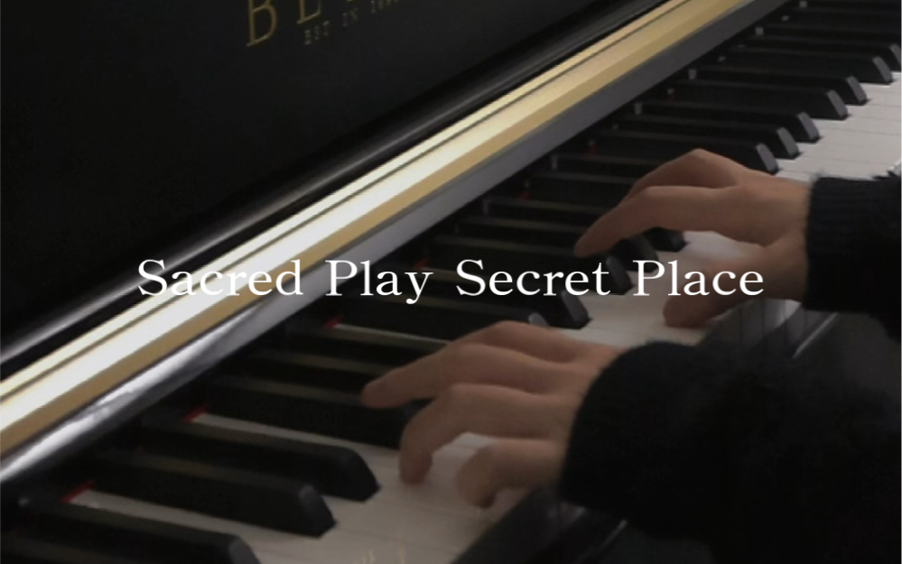 [图]【钢琴】Sacred Play Secret Place｜“我们都会好起来的”