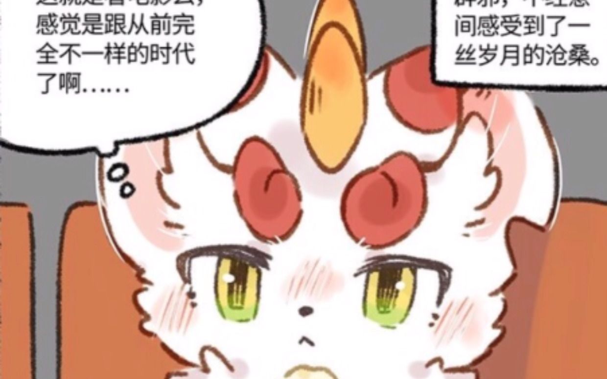 有兽焉刀子【天禄和辟邪看片】