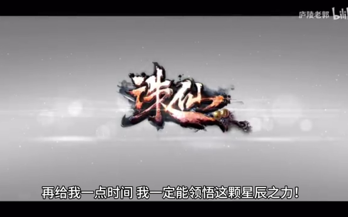 诛仙3小说大家觉得怎么样