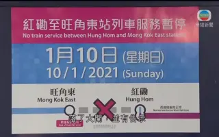 旺角东 搜索结果 哔哩哔哩 Bilibili