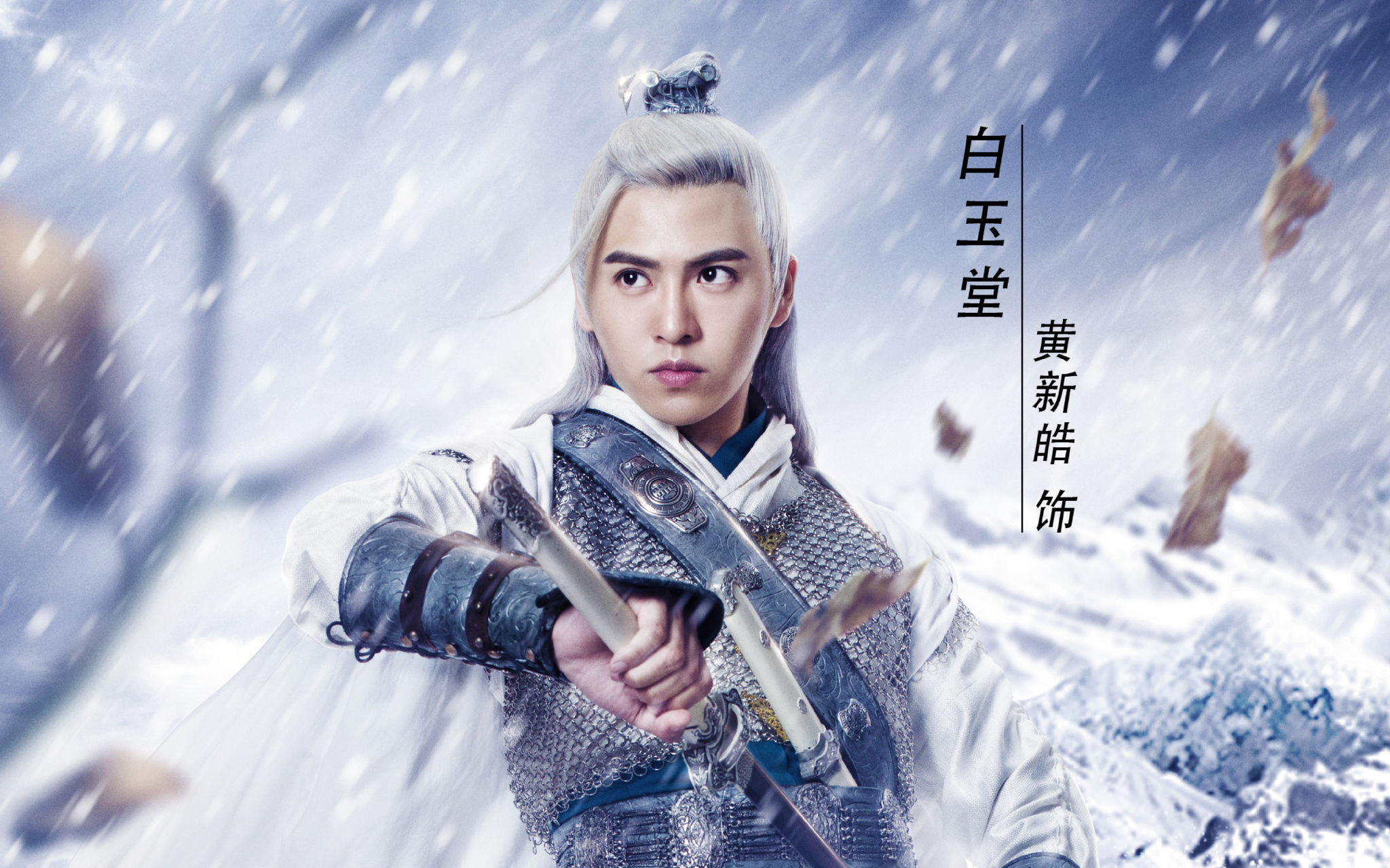 【开封奇谈】桃花衣衫(白玉堂)