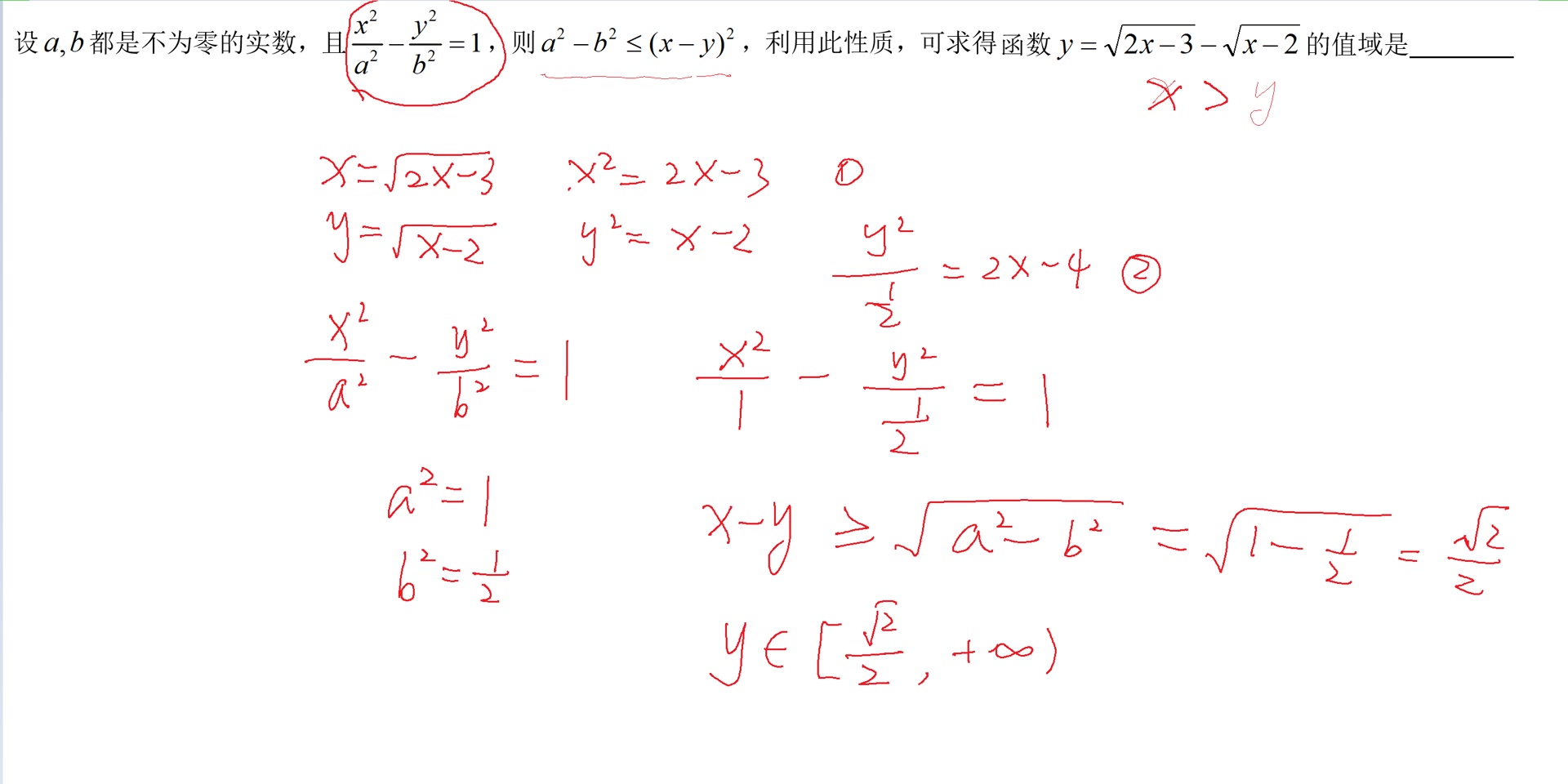 [图]2019春季班蓝皮书第一套第12和16题