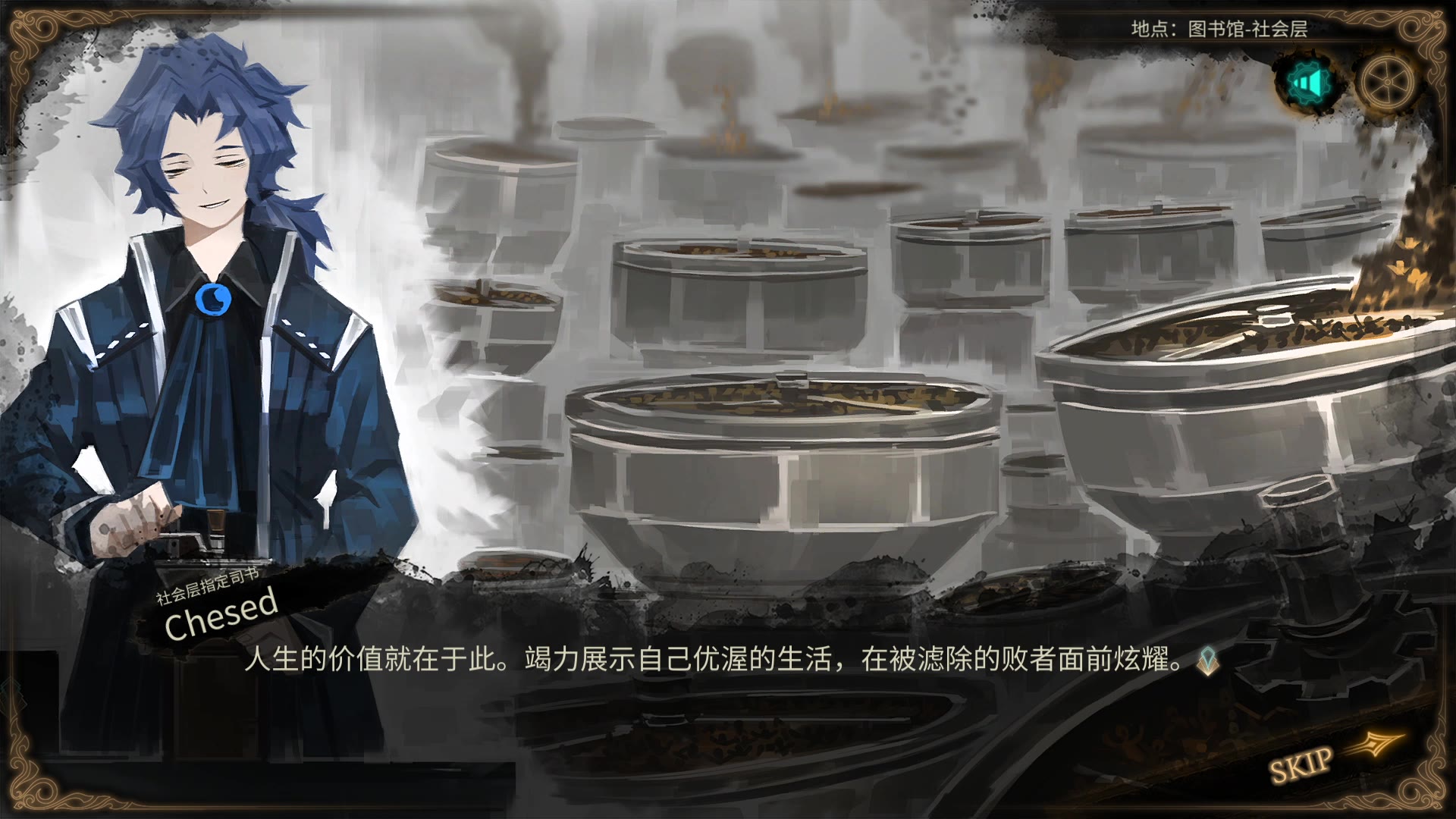 【废墟图书馆】(11.7完结 苍蓝残响)全流程剧情收集 1080p60帧