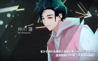 学芸大青春 搜索结果 哔哩哔哩 Bilibili