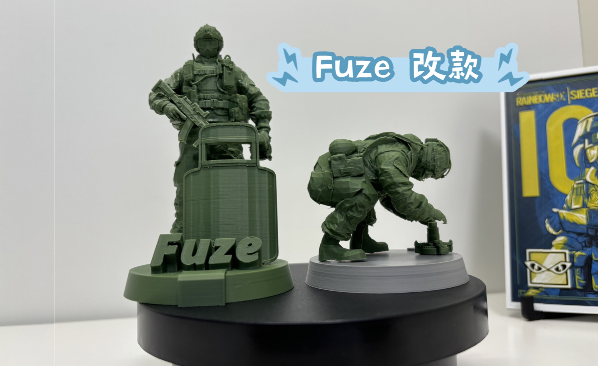 彩虹六号订制兵人Fuze改款两个哔哩哔哩bilibili