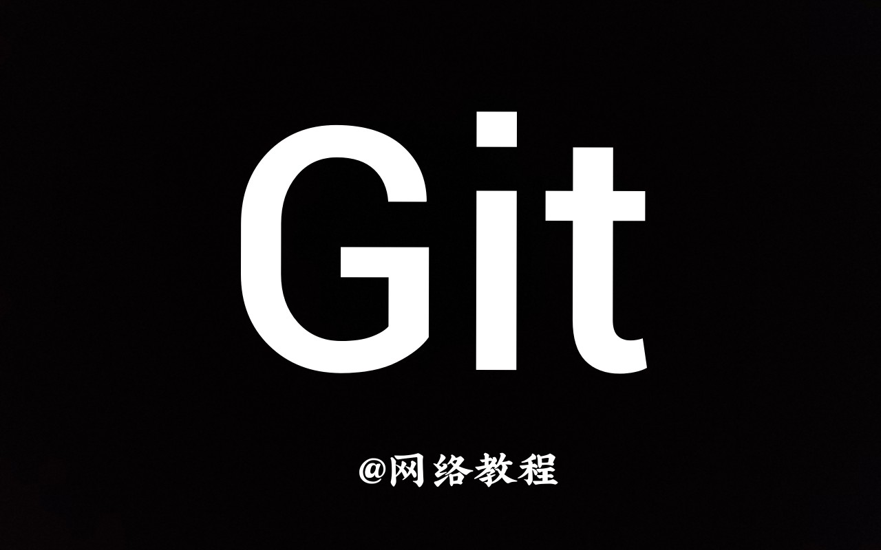 【公开课 | 效率工具 | Git】协作开发,提升开发效率,GitHub是个好地方哔哩哔哩bilibili