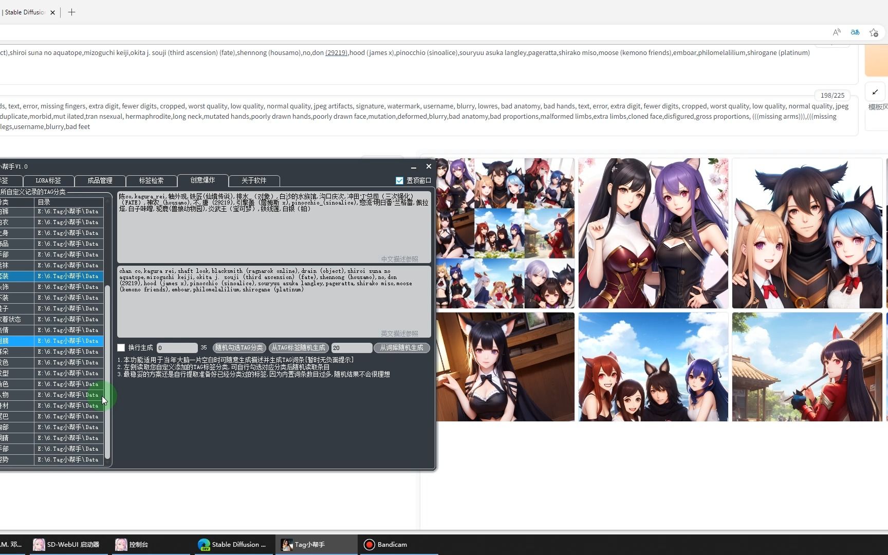 【Stable Diffusion】Tag小帮手,新增预览图以及随机生成词条哔哩哔哩bilibili