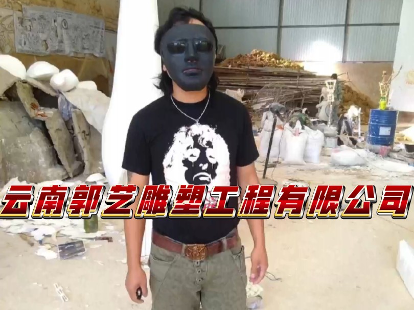 云南雕塑 昆明雕塑 大理雕塑 祥云雕塑 香格里拉雕塑2015年10月28日