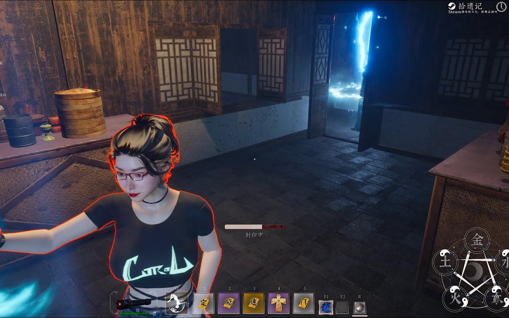 拾遗记(探灵笔记)小瑶小皮义庄