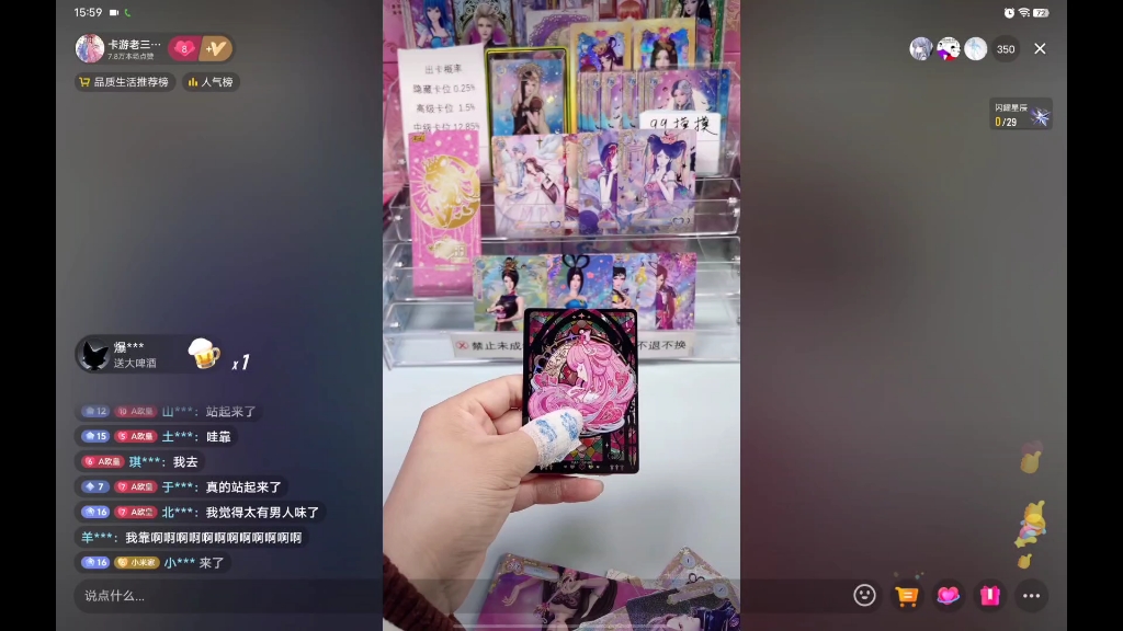 叶罗丽20包辰星之梦出黑情