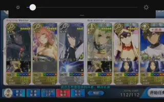 Fgo1001 搜索结果 哔哩哔哩 Bilibili