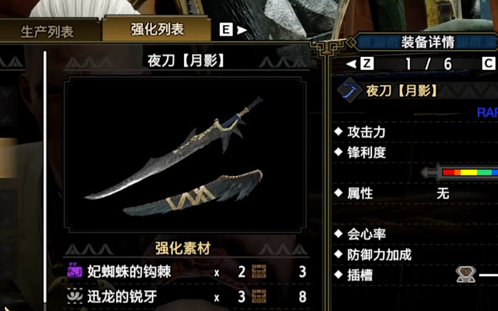 为什么只玩太刀?_哔哩哔哩bilibili