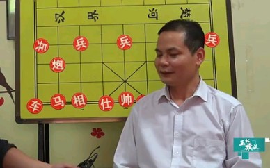 广西棋王陈建昌哔哩哔哩bilibili