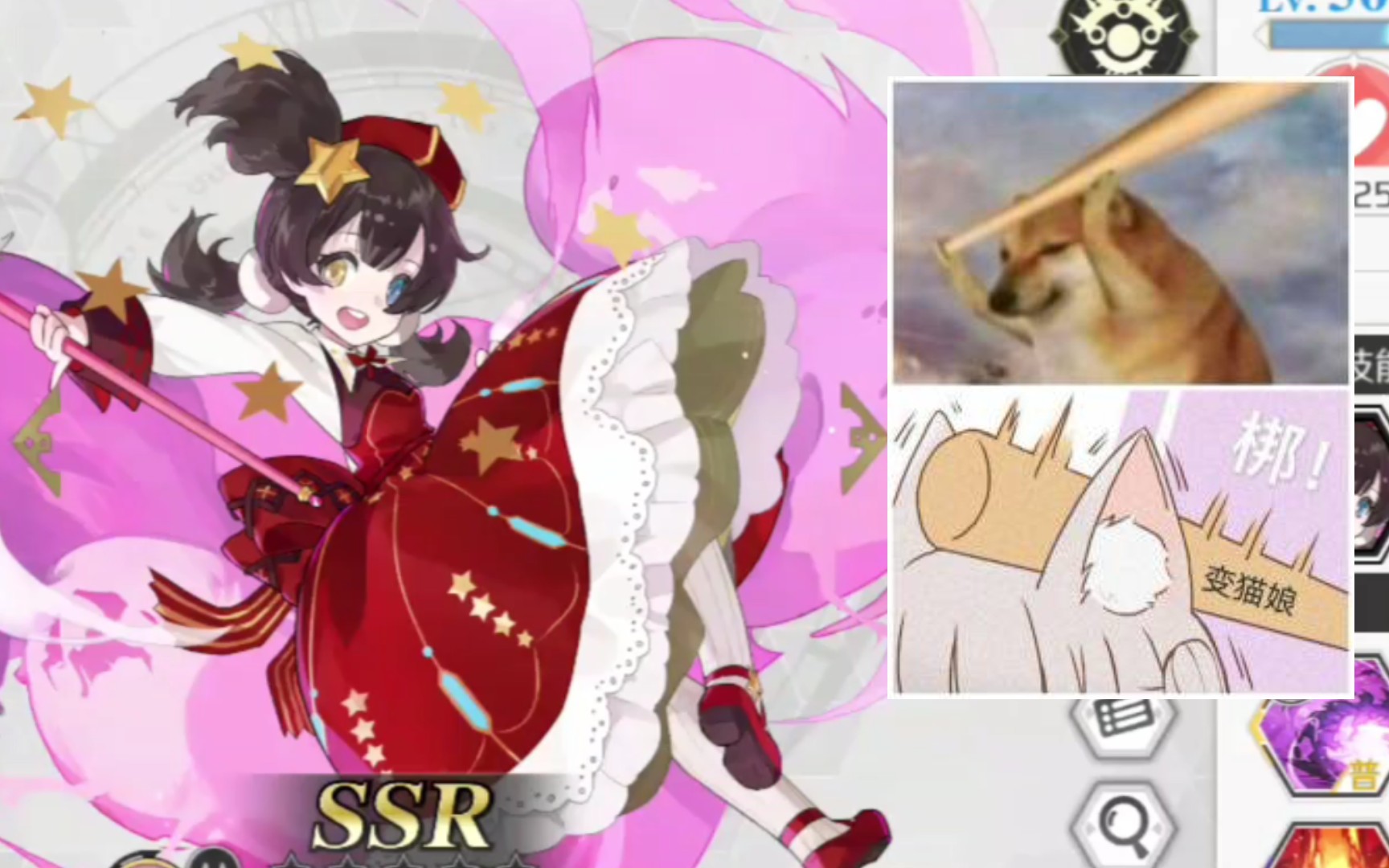 《造物法则2》朱雀(和以前的)