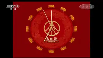 Descargar video: CCTV1新闻联播片头 2011 3 19