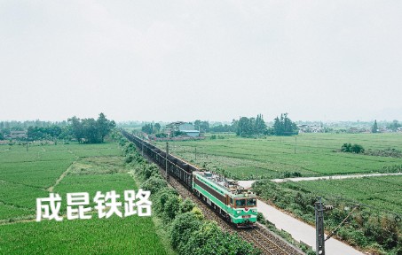 成昆铁路5619次绿皮慢火车全程记录哔哩哔哩bilibili