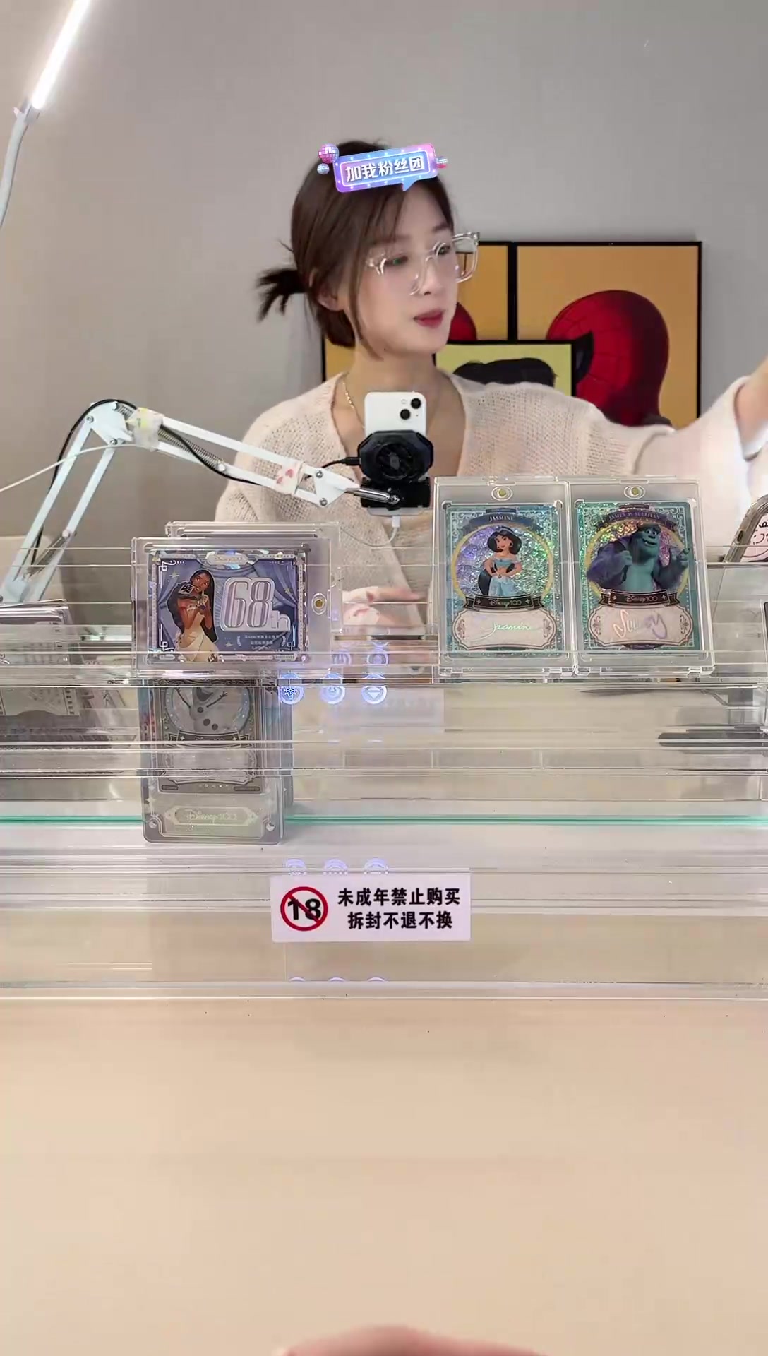 【高清素材私】九欧拆卡 2023-11-18直播录像|直播回放|录播 - 很高兴