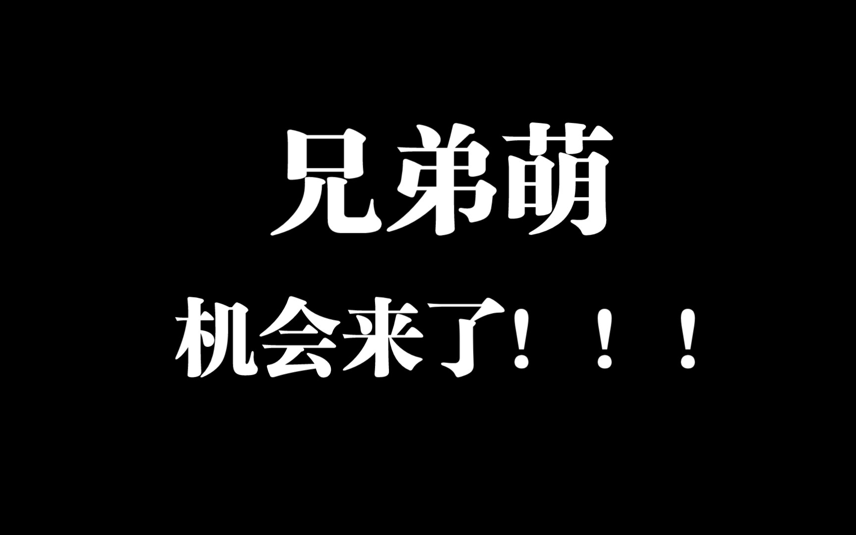 起点出新活动了!起点现实频道征文计划哔哩哔哩bilibili