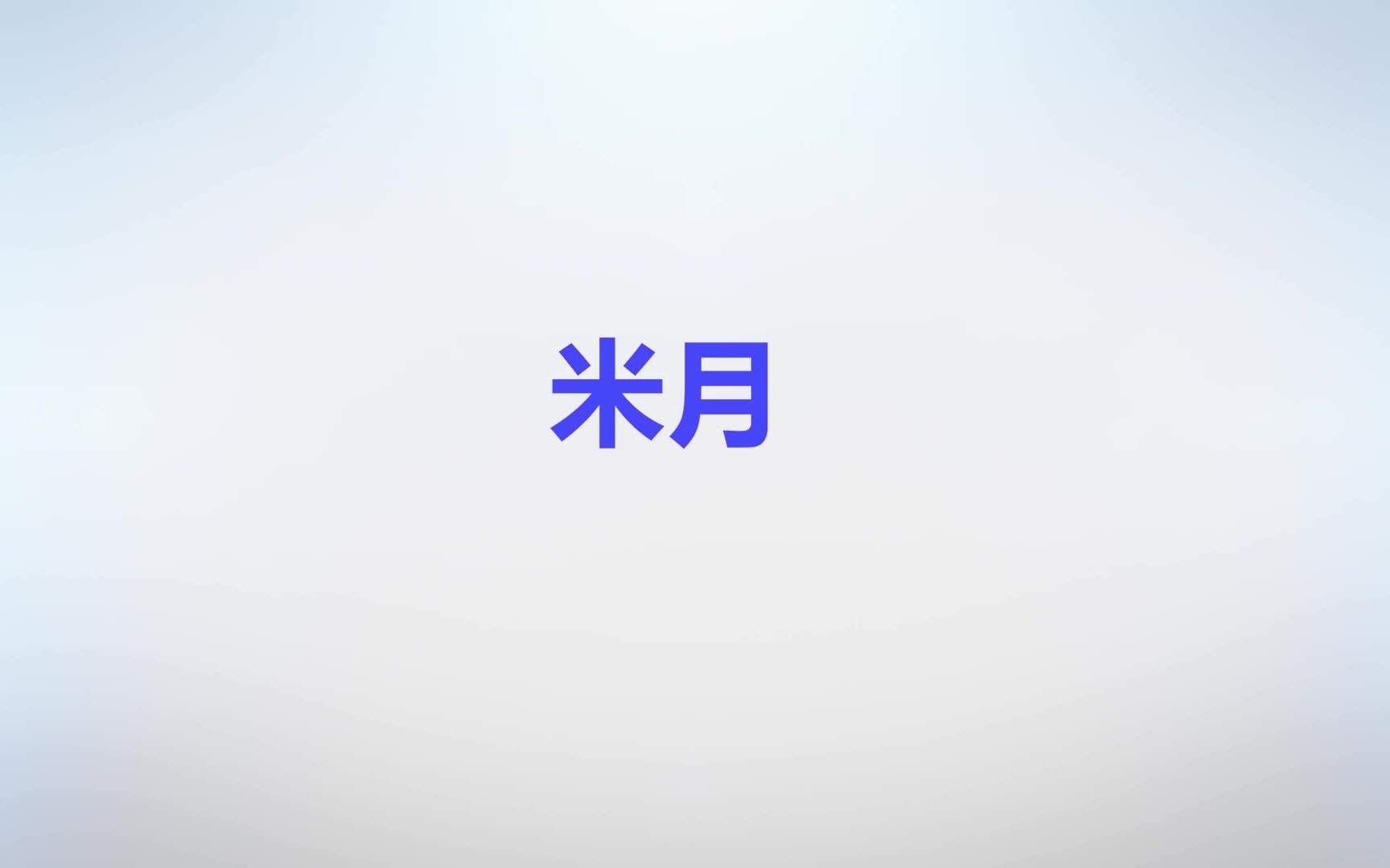 竟斗云2.0升级1.09opboot 刷机教程 支持128M openwrt固件哔哩哔哩bilibili