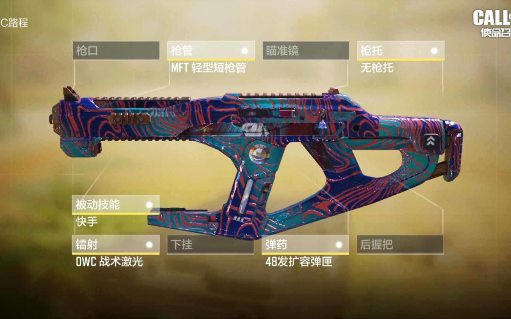 使命召唤手游国服ak117-夜风之黑-大马士革钢个人战实战_codm_第一