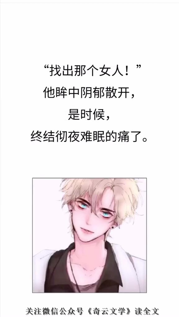 古言男主重生悔悟甜宠文哔哩哔哩bilibili