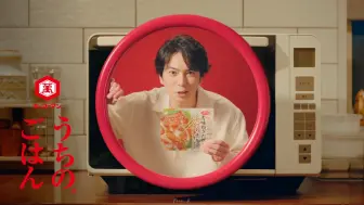 Download Video: 【松本润】【高清】新CM 「キッコーマン うちのごはん」CM「香味ねぎだれ篇」+ Making【合集】