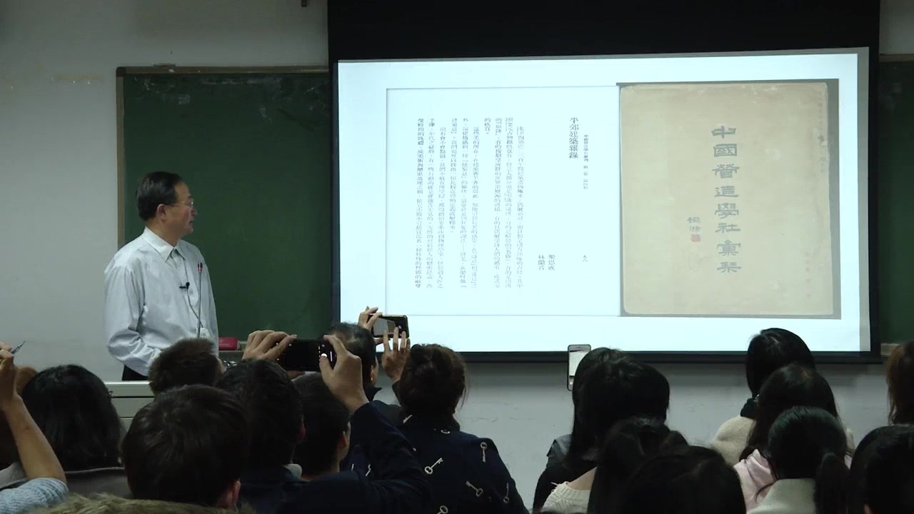 【清华大学公开课】王中忱老师:又有风骨又多情——林徽因的建筑史研究与诗歌写作哔哩哔哩bilibili