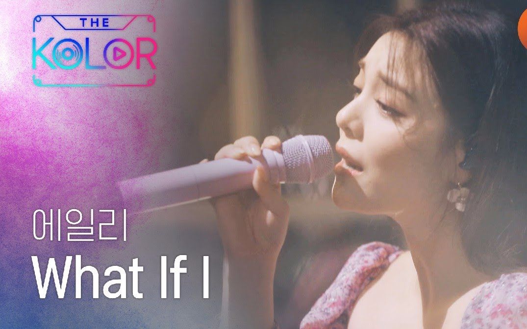 [图]Ailee -《What If I》_201007 正午希望曲 & 201010 M's The Kolor