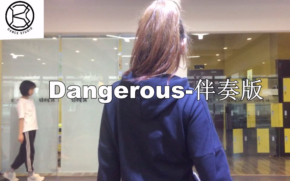 《Dangerous》哔哩哔哩bilibili