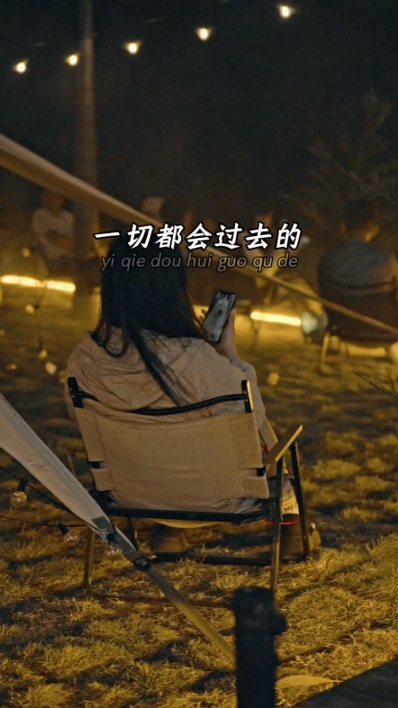 有些事情除了自己谁也不会懂,有些无奈除了沉默谁也不能说,一个人静静