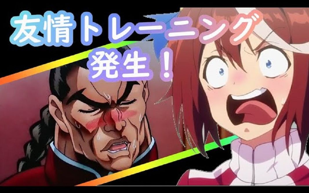 赛马娘刃牙娘prettyderby