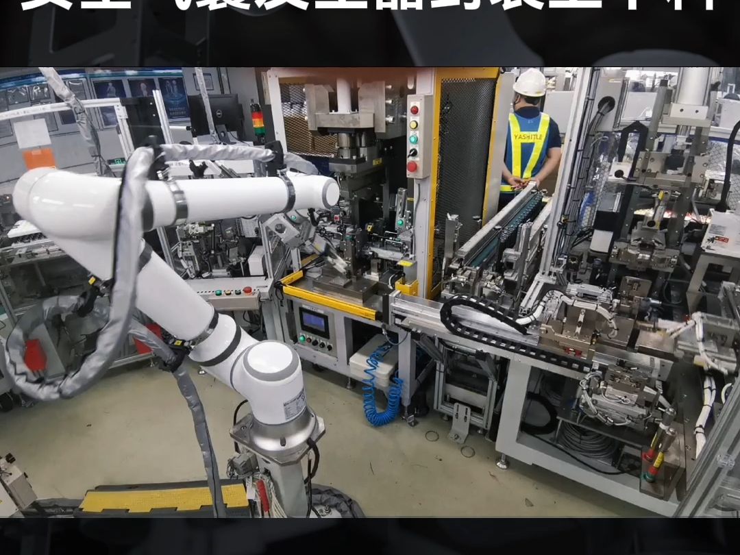 艾利特机器人安全气囊发生器封装上下料应用