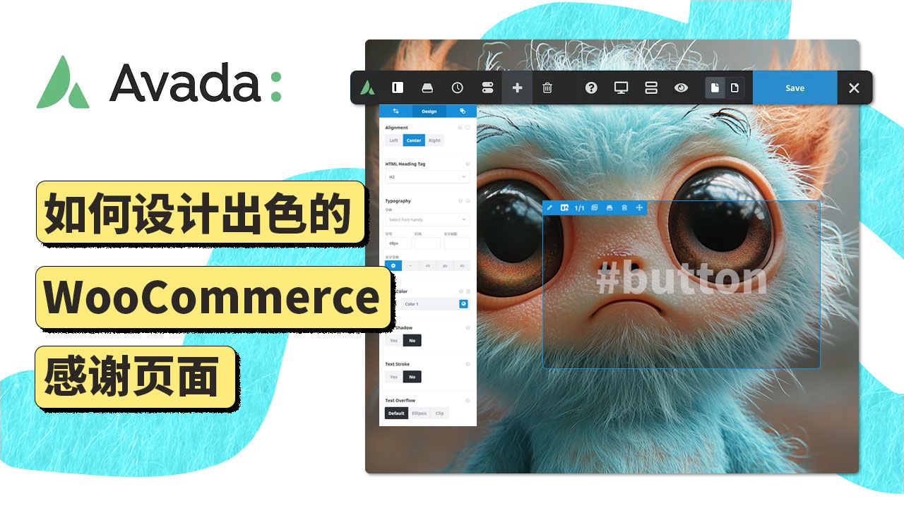 Avada进阶  39.如何设计出色的 WooCommerce 感谢页面哔哩哔哩bilibili