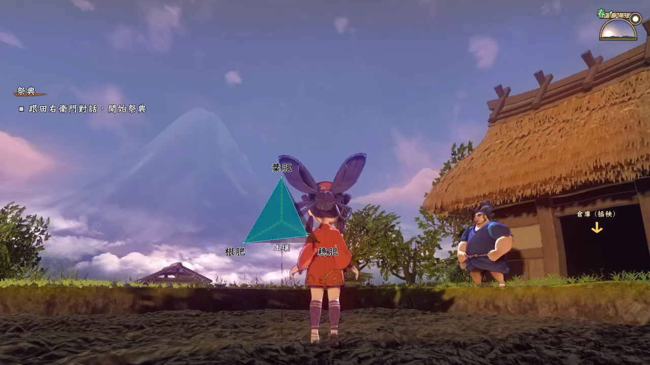 玩天穗姬的时候不小心玩出了bug