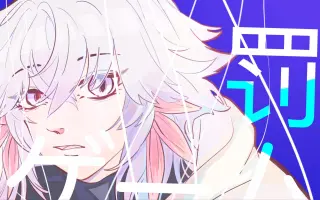 妖精眼 哔哩哔哩 Bilibili