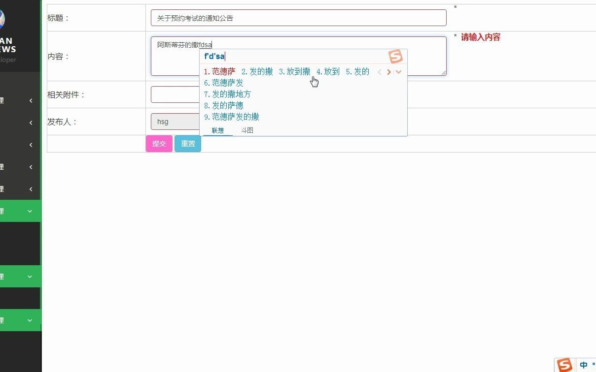 【风云毕设】基于Java的驾校预约系统的设计与实现哔哩哔哩bilibili