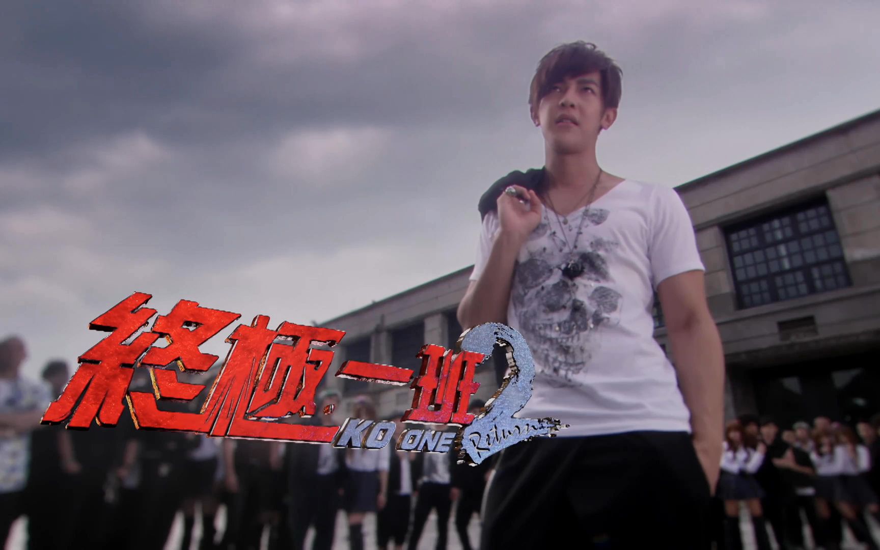 4k60帧终极一班2op