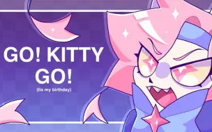 Download Video: 【meme动画】Go Kitty Go | meme