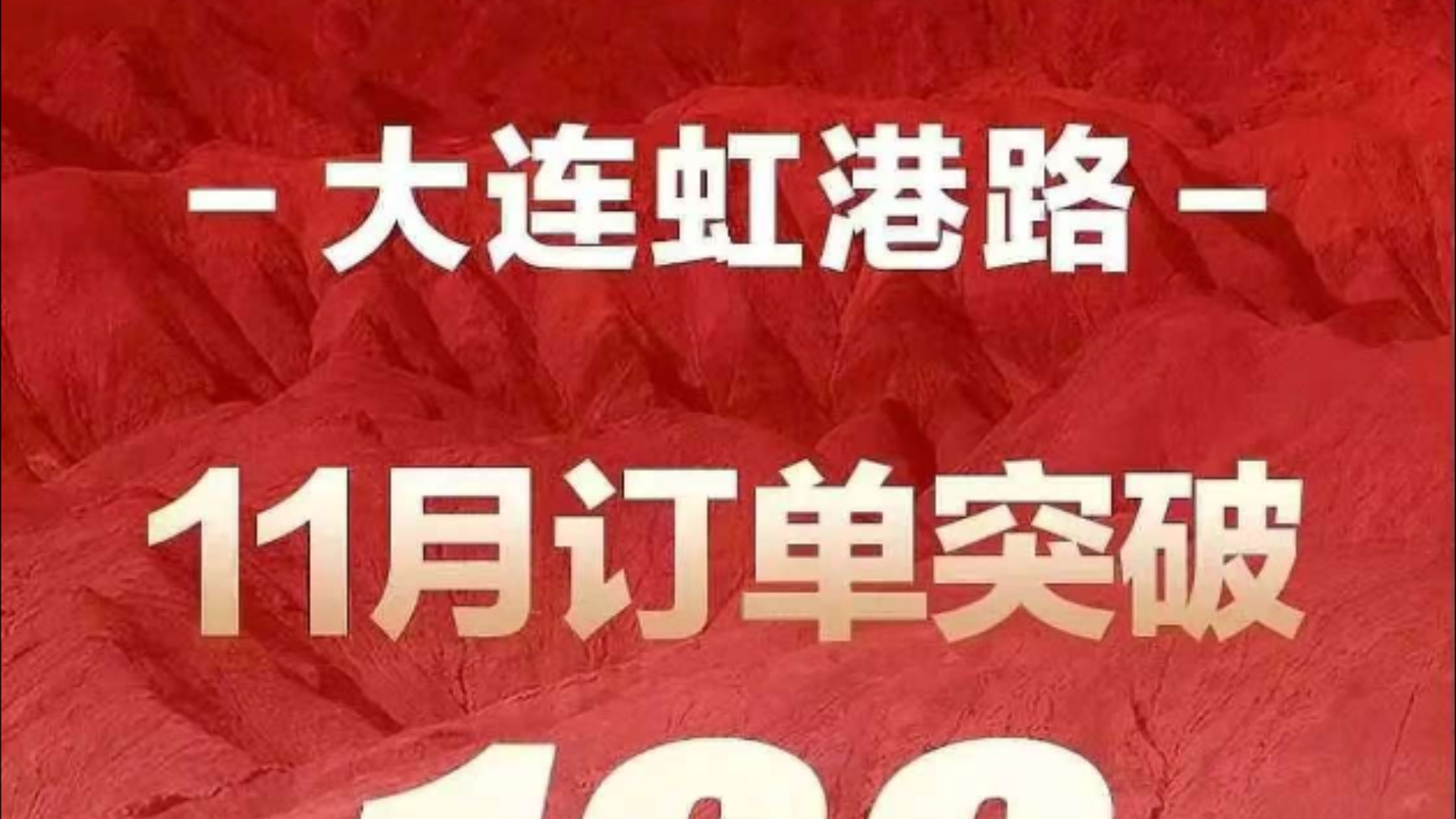 中升新开的AITO用户中心真的猛!11月18日开业,战斗力极强哔哩哔哩bilibili