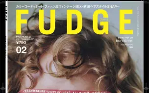 Download Video: 日杂穿搭｜FUDGE 2024年2月号