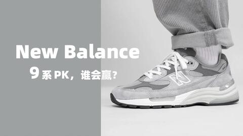 Aimé Leon Dore x New Balance 860v2 解析_哔哩哔哩_bilibili