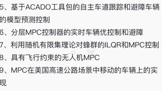 【36+个MPC程序盲盒福利29.9元购】607MPC代码合集一起来开盲盒吧!哔哩哔哩bilibili