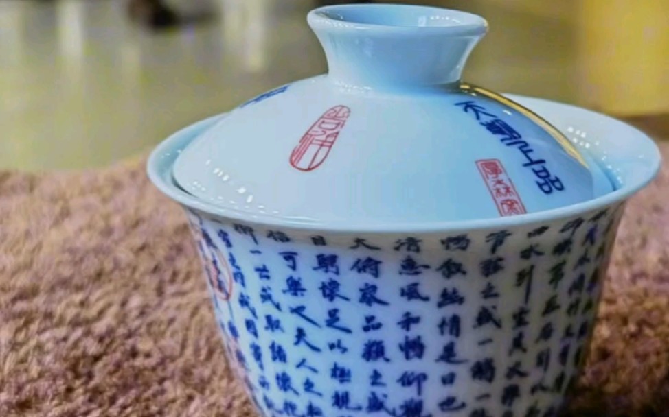 厚森窑制青花兰亭集序盖碗