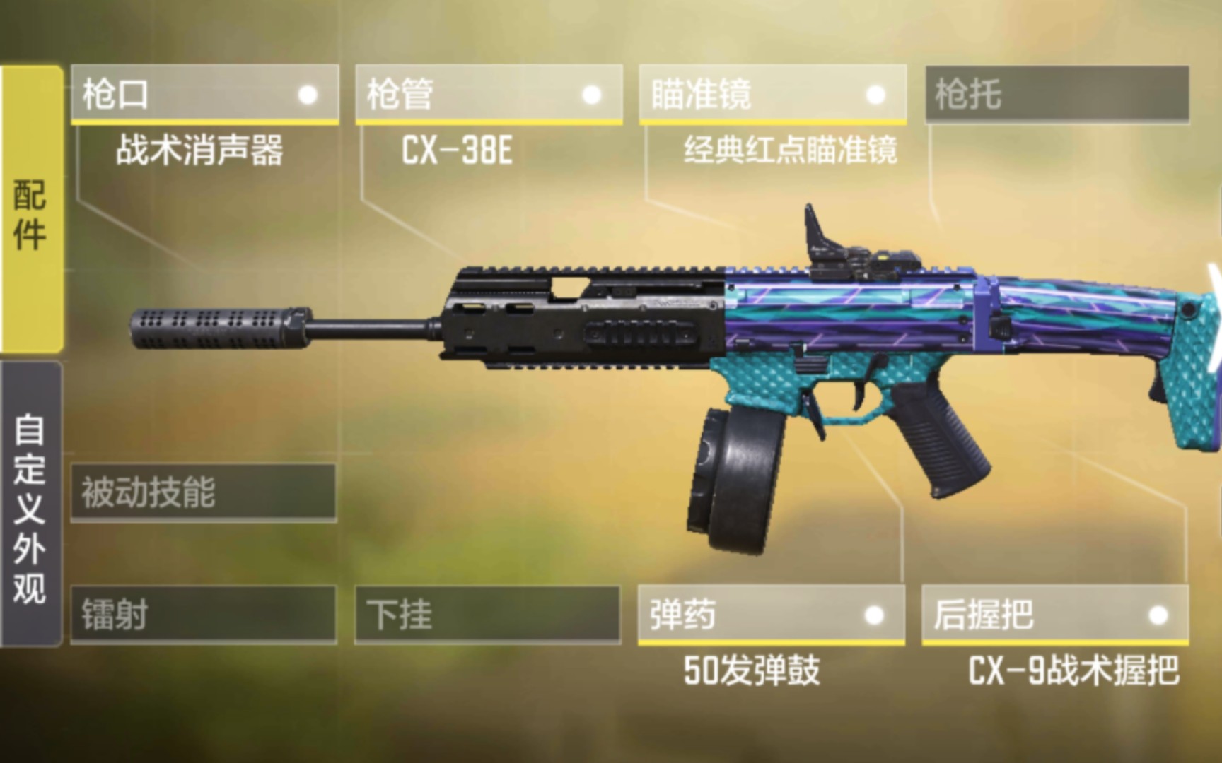 【codm】无意中发现的超秒cx9