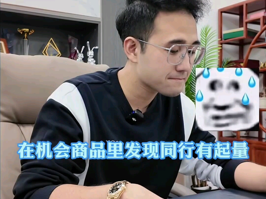 拼多多怎么多链接布局不影响流量哔哩哔哩bilibili