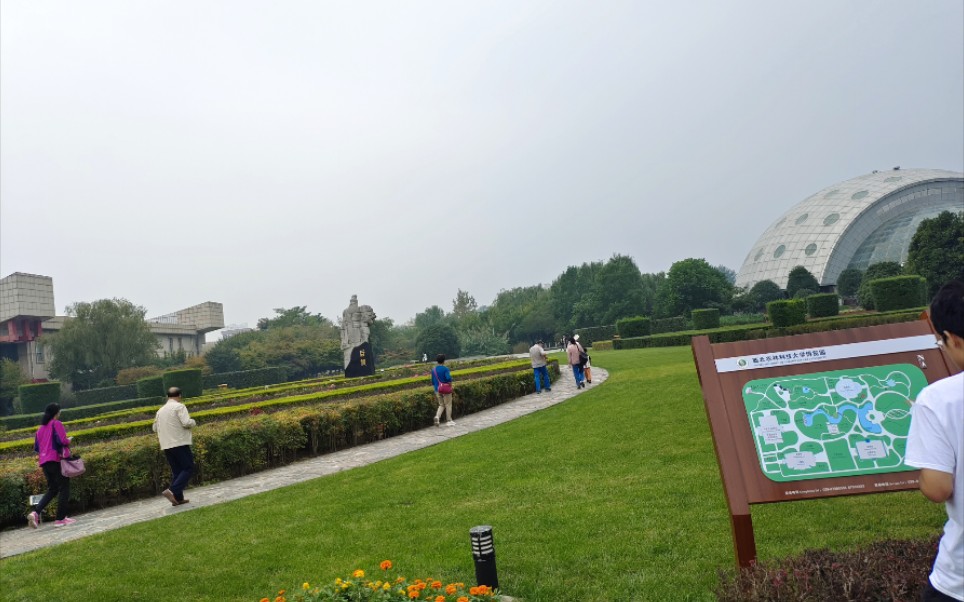 西农博览园vlog 中上