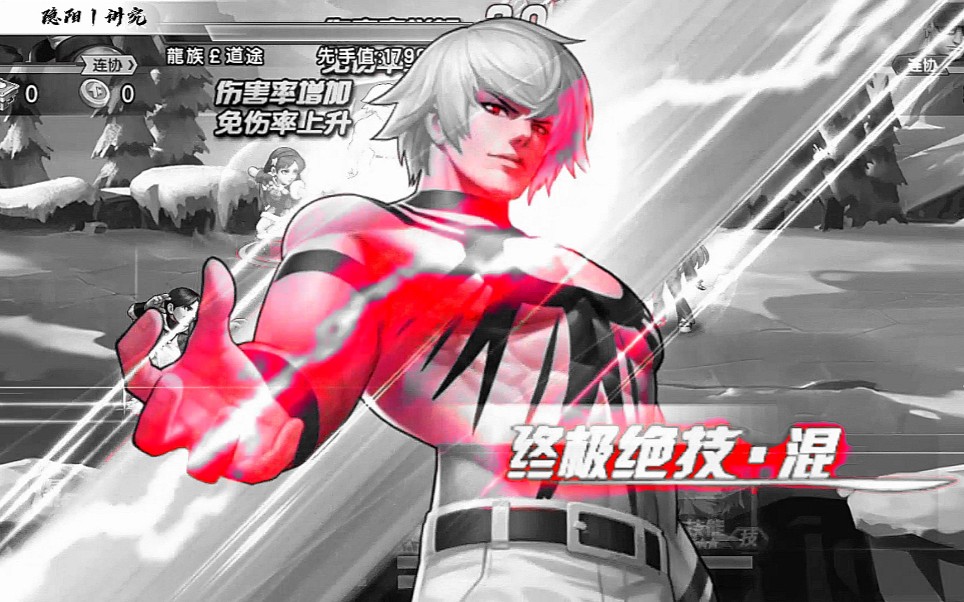 拳皇98终极之战ol:任谁和二代目搭队,注定成为悲催的配角